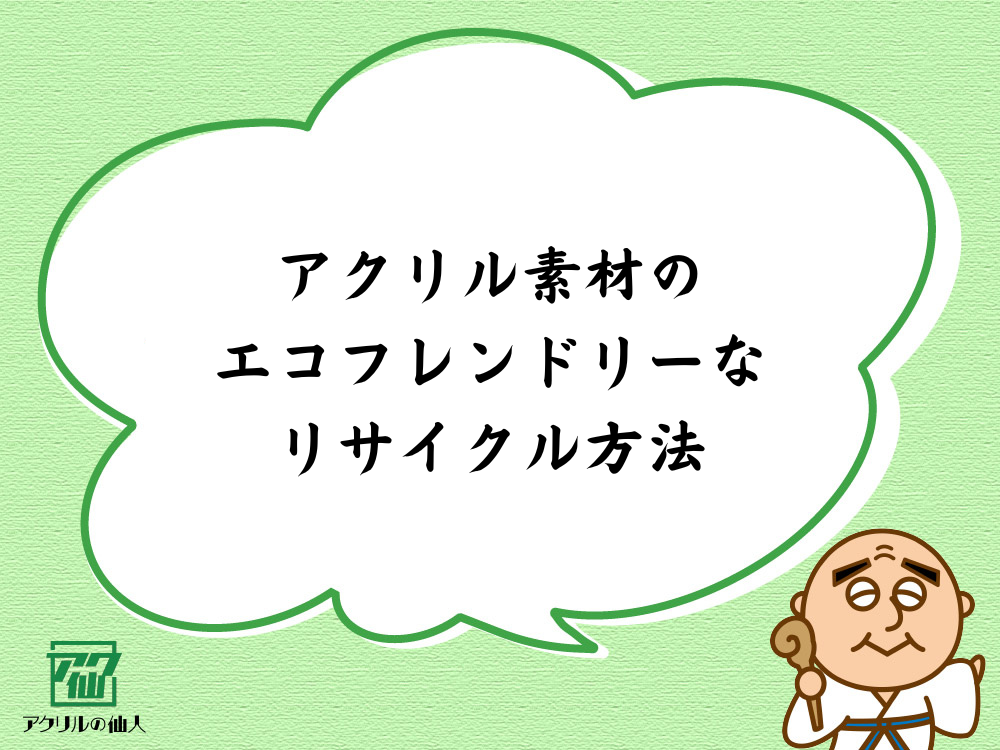 供給システム　アクリル画　原画 供給システムアクリル画原画