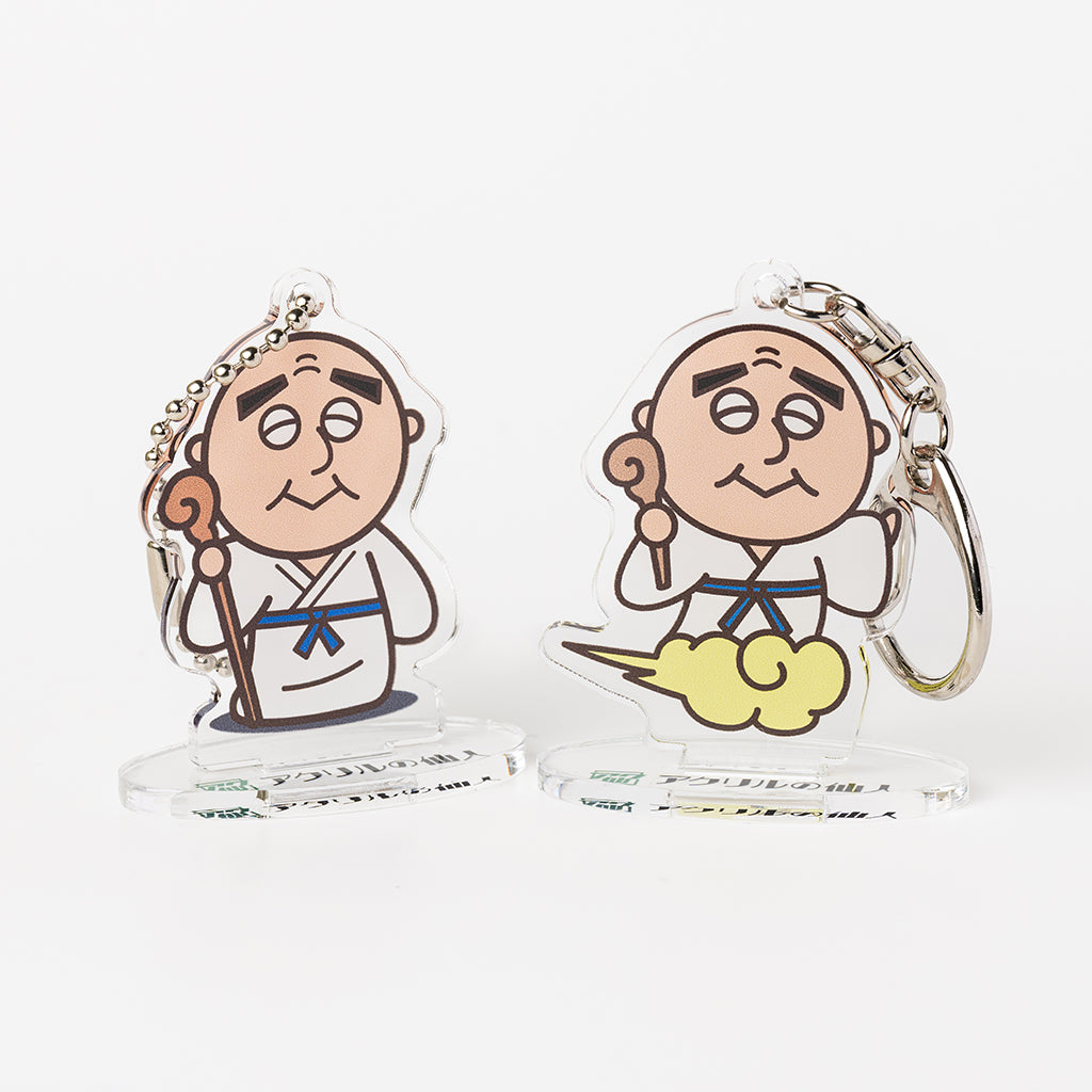 アクリルスタンドキーホルダー（1～30個） – アクリルの仙人