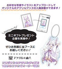 スタッフブログ｜【2/27-28】としまMONOづくりメッセに出展しました！