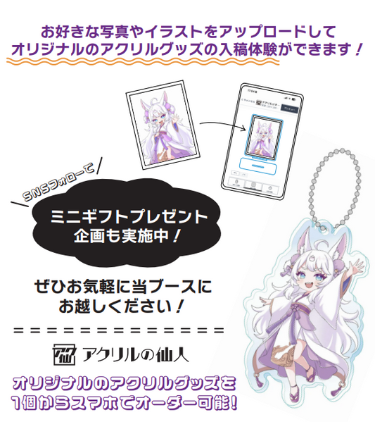 スタッフブログ｜【2/27-28】としまMONOづくりメッセに出展しました！