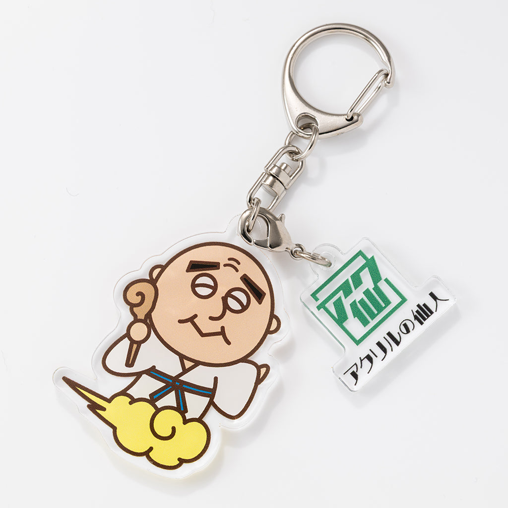 アクリルチャーム（31～100個） – アクリルの仙人