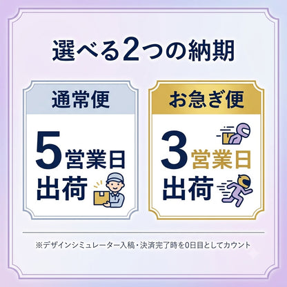 アクリルスタンド（1個から注文可能）