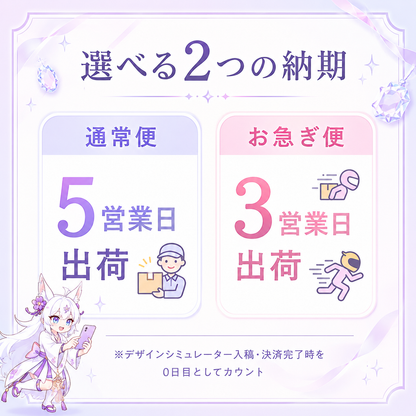 枠付きアクリルスタンド（1個から注文可能）