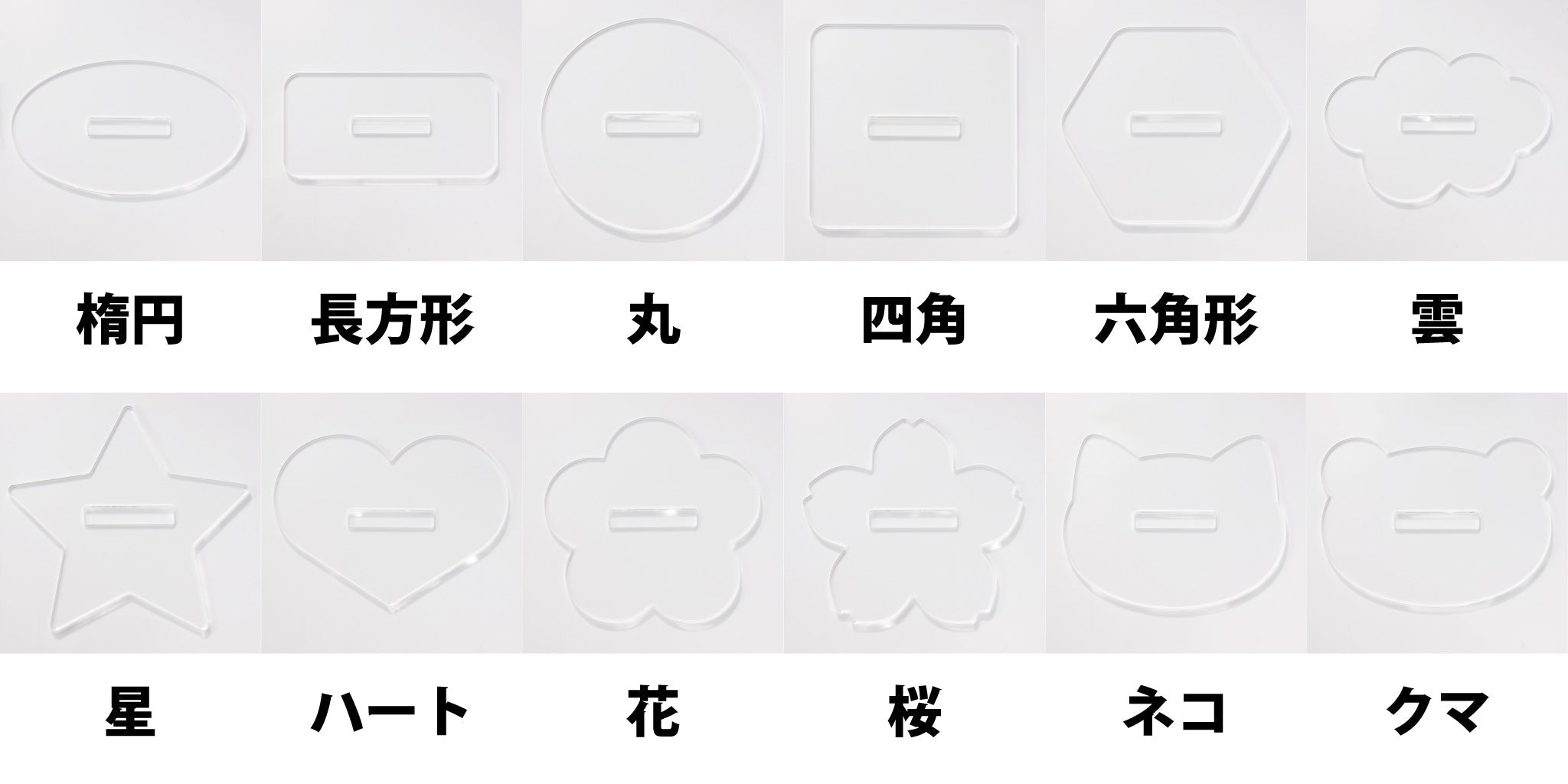定型台座